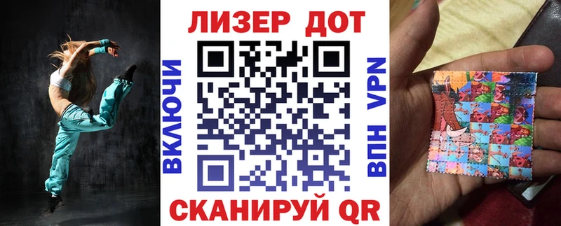 Марки N-bome 1,8мг  купить наркотики сайты  Светлоград 