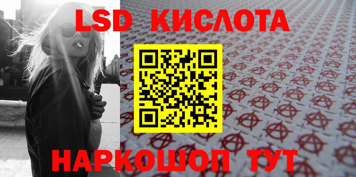 Марки NBOMe 1500мкг Светлоград
