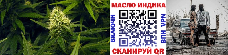 Дистиллят ТГК гашишное масло  Светлоград 