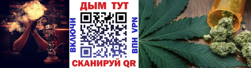 shop состав  Светлоград  Конопля SATIVA & INDICA 