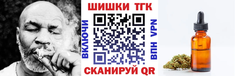 Бошки Шишки THC 21% Светлоград