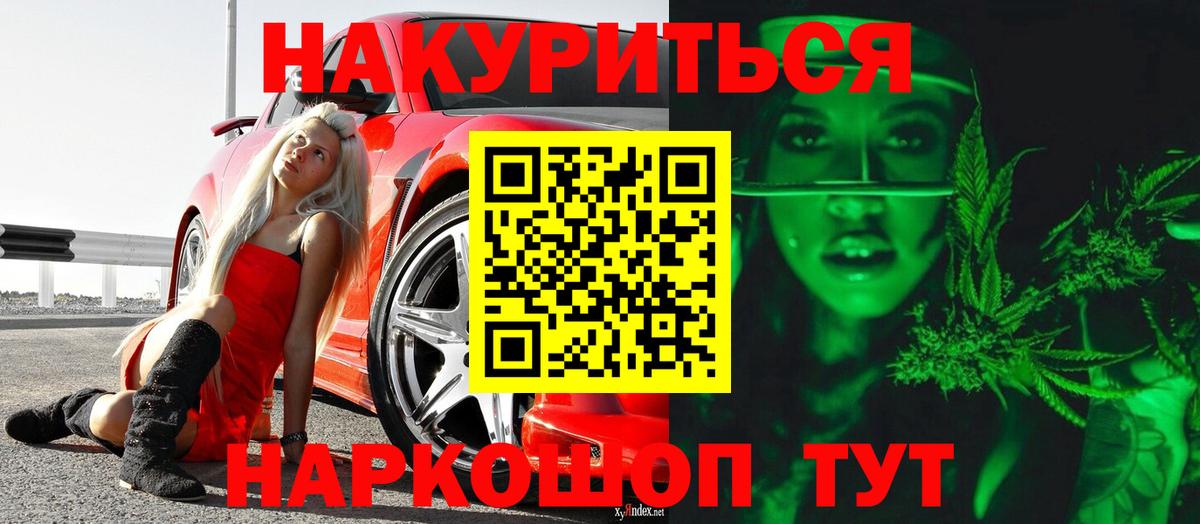 Бошки марихуана ГИДРОПОН  МАРИХУАНА Bruce Banner  Марихуана марихуана  Светлоград  Вход с VPN 